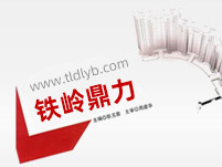 德州翔宇液压机具厂